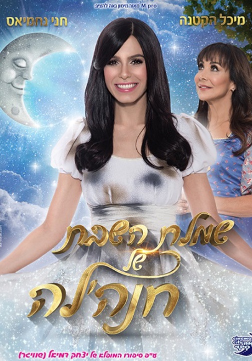 פוסטר
